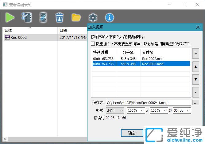 屏幕录像机ZD Soft Screen Recorder v11.1.14中文绿色版