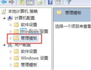 win7系统怎么禁止安装软件_如何限制windows安装软件