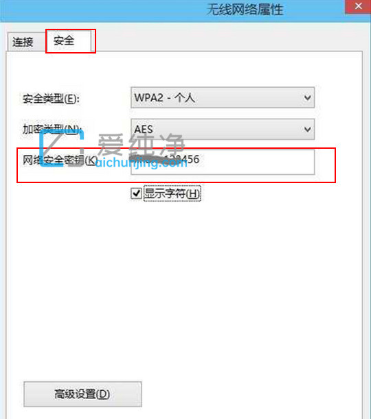 win10如何查看已连接WIFI密码_win10查看已连接的wifi密码的方法