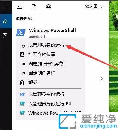 window10怎么安装应用商店_win10应用商店安装方法