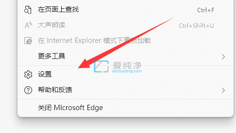win11edge浏览器怎么转换成IE-win11的edge怎么切换为ie浏览器