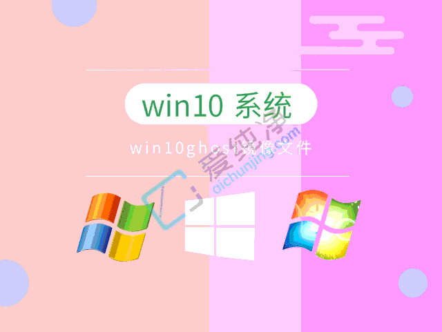个人电脑装win10用什么版本-自己用win10应该用什么版本