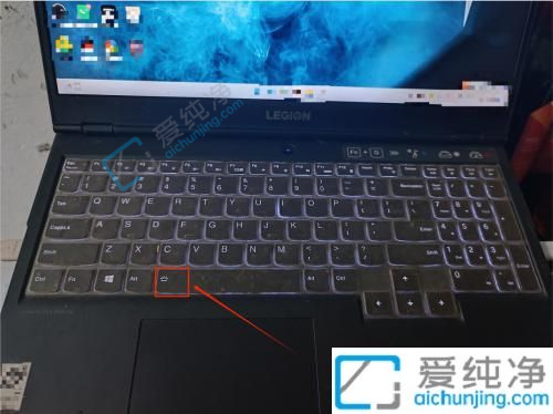 联想Win11笔记本键盘背光灯怎么调节-联想笔记本电脑的键盘灯怎么开启