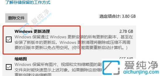 windows・old文件可以�h除��-win10怎��h除windows.old文件�A