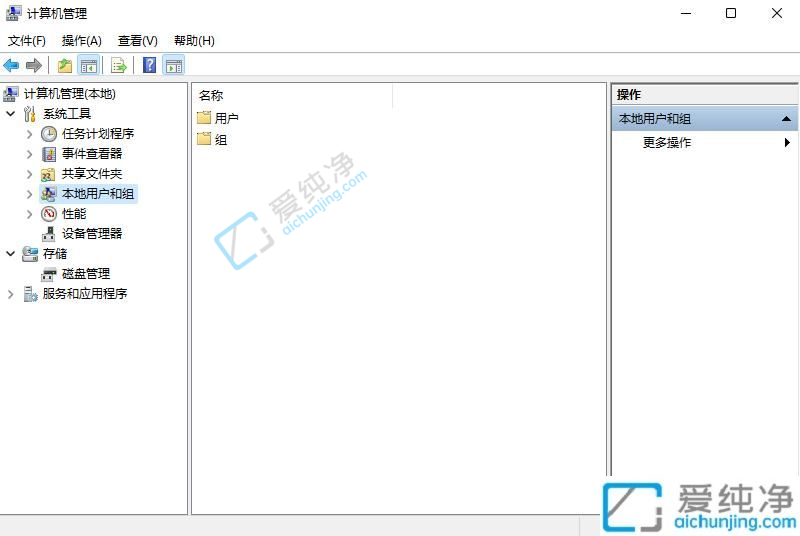 windows11怎么改账户名字-win11系统中文名修改英文名