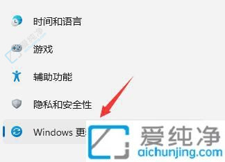 win11系统更新后怎么退回更新-windows11恢复到上一次更新