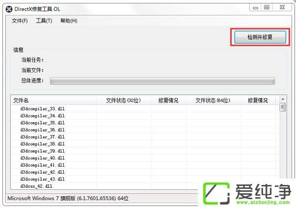 Win7ϵͳ5Ϸʾʧd3dcompiler