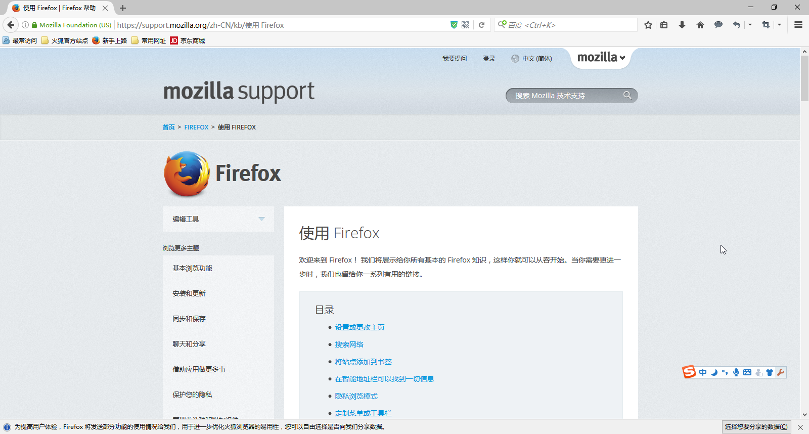 huohuliulanqiʽ棬Firefoxʽ棬ڰ棬Mozilla Firefox BrowserFirefoxQuantumMozilla Firefox QuantumFirefox