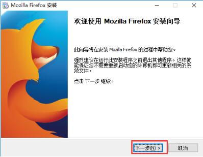 (Firefox)