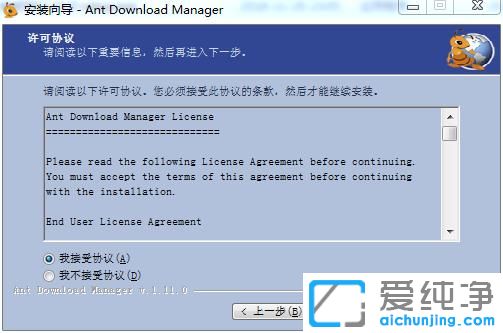  Ant Download Manager Pro 1.11.3 ƽ