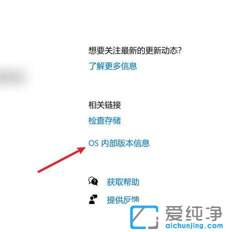 �����鿴win10ϵͳ�汾��