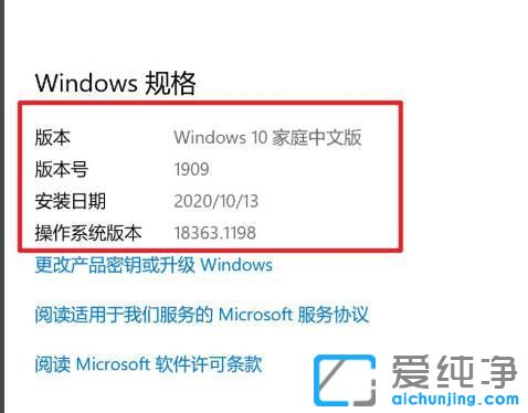 �����鿴win10ϵͳ�汾��