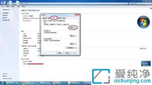 win7������������ڴ������_�����ڴ���ô���ú���