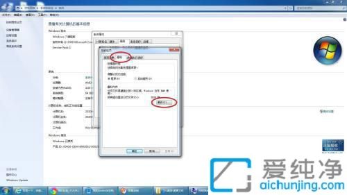 win7������������ڴ������_�����ڴ���ô���ú���