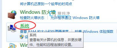 ôwindows7ûм_鿴windows7״̬
