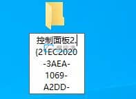 win7ϵͳ޸ĺ׺ô죿win7ϵͳļ׺