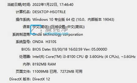 win10ϵy(tng)β鿴ϵy(tng)汾Ϣ_Win10ô鿴ϵy(tng)汾