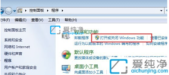 win7ϵͳԴСϷôװ-win7ûԴϷô