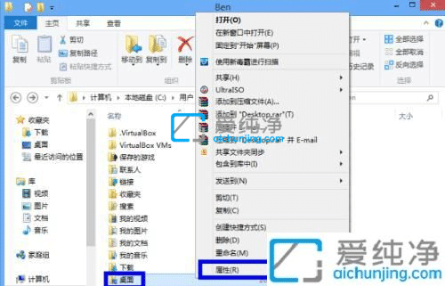 win7ļ洢λ-·õDwin7