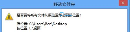 win7ļ惦λ-·O(sh)õDPwin7