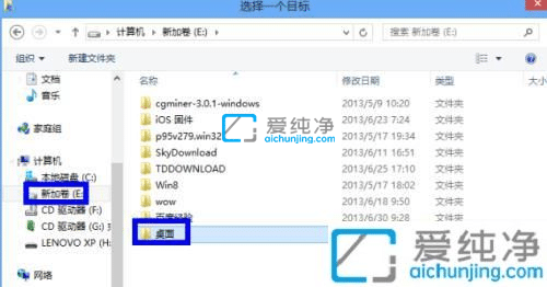 win7ļ洢λ-·õDwin7