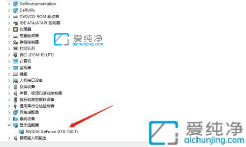 win11如何查看显卡驱动版本-如何查看nvidia显卡驱动版本