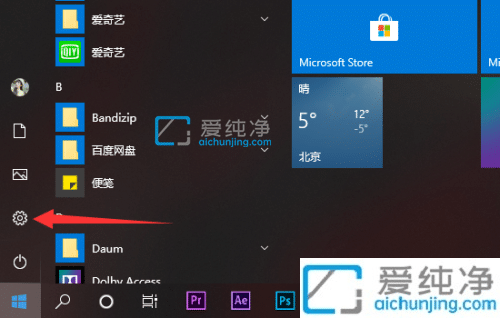 win10ôP(gun)]Ԅ(dng)財-P(gun)win10{o(h)