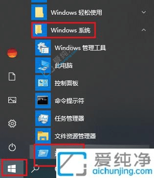 win10O(sh)ɹTMй-win10ĳЩO(sh)ϵy(tng)T