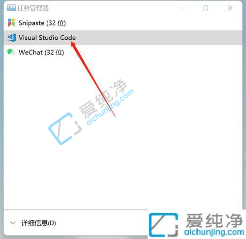 win11ϵͳôǿƽ-win11ǿйرճ