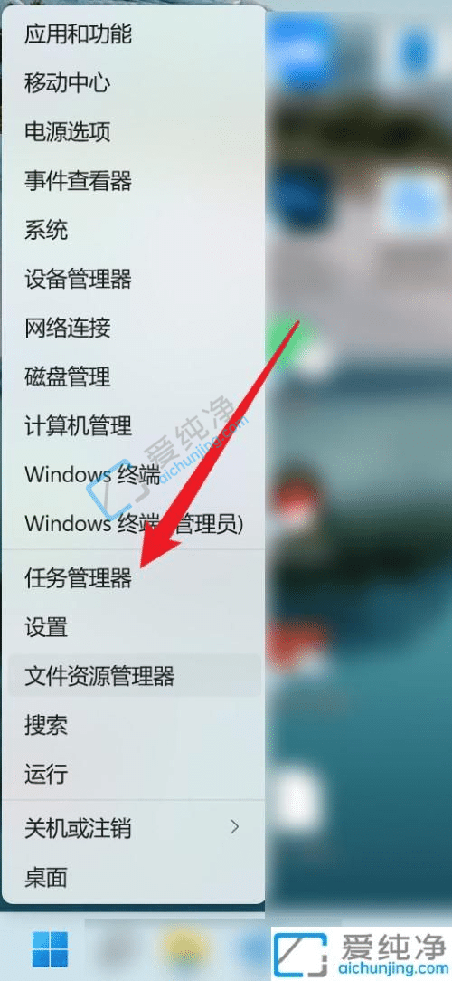 win11ϵͳôǿƽ-win11ǿйرճ