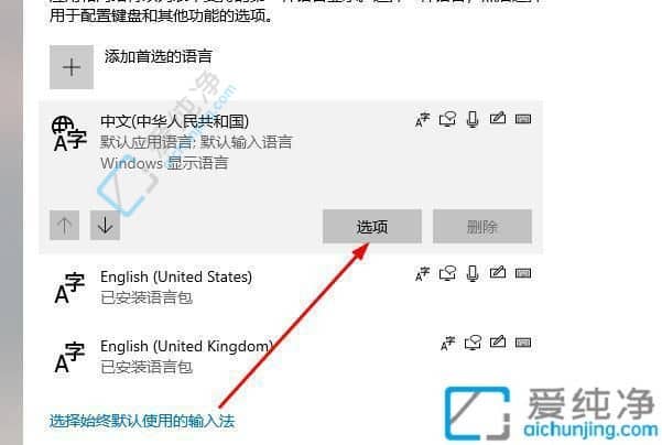 win10л뷨ٷǳ-win10һл뷨־Ϳ