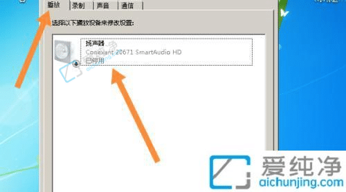 Win7X@ʾtôQ-win7Xt溆ޏ(f)