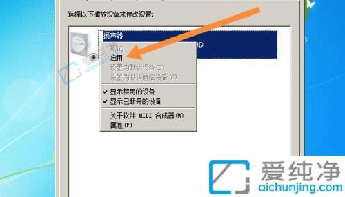 Win7ʾô-win7޸