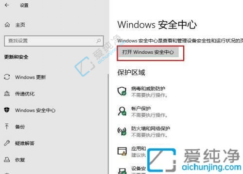 windows10{oô_-win10{oO(sh)