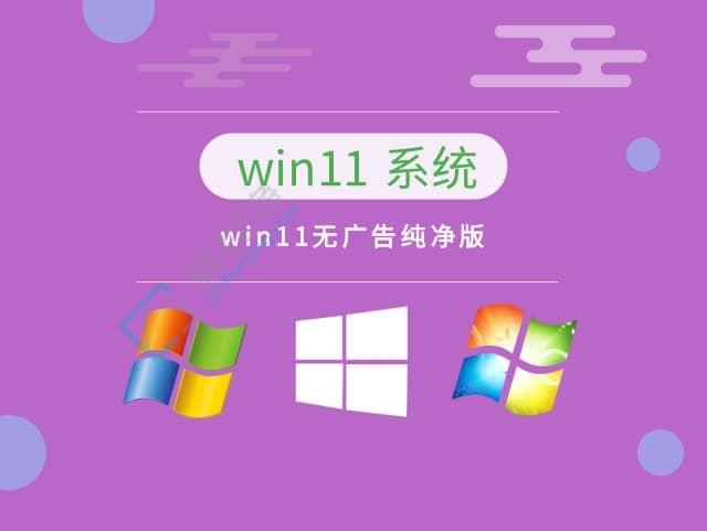 win11ĸ汾Ϸ-win11רҵϷû