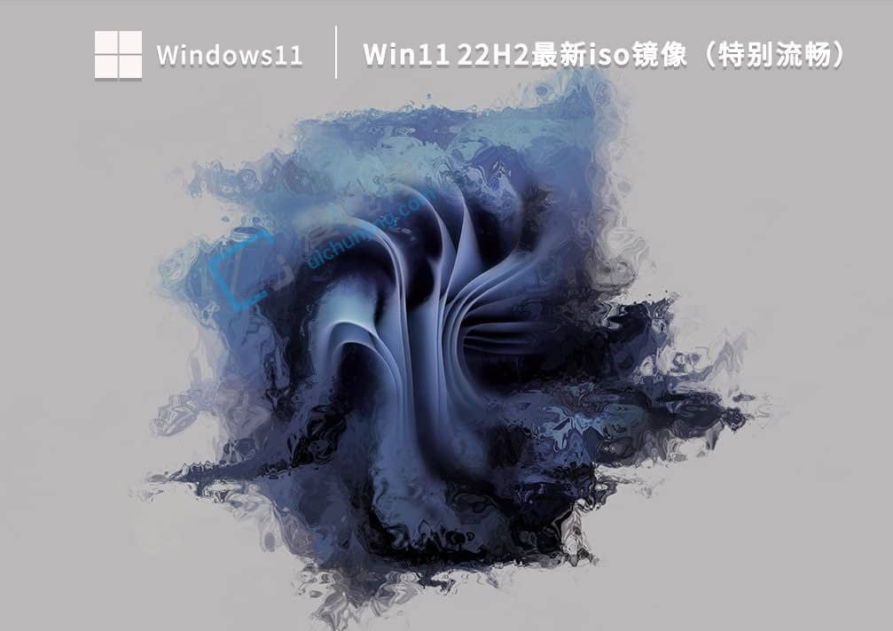 windows11°汾d