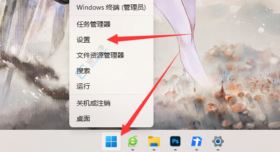 windows11ô@ʾ]Ŀ-win11_ʼˆ]Ŀôȡ