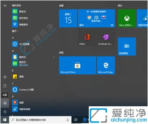 win10ôXʹúEӛ-win10XʹúE