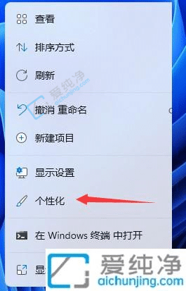 win11ҵĵͼû-win11ͼôŪ