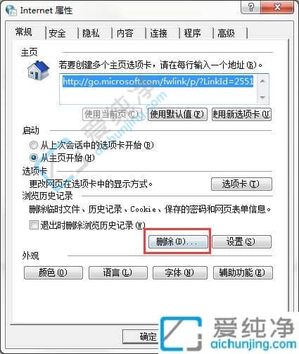 win7ôhXʹӛ-win7g[vʷӛh