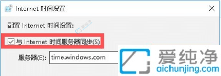 win10ʱ䲻׼ô