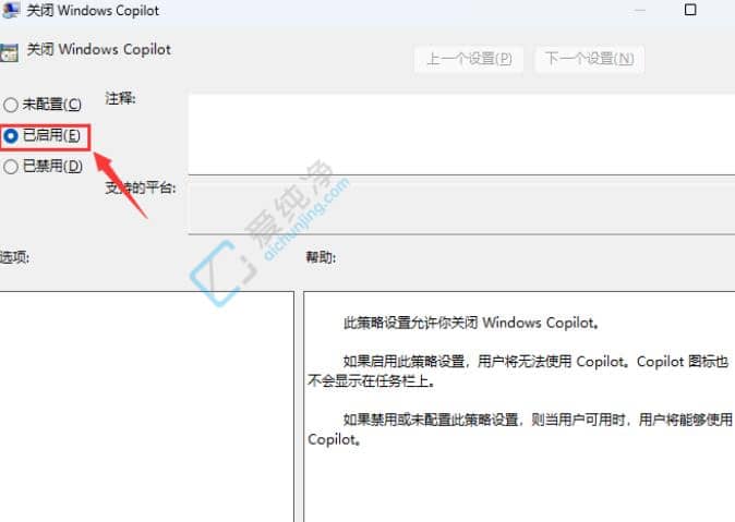 Win11ôصP]Copilot-Win11ôWindowsCopilot