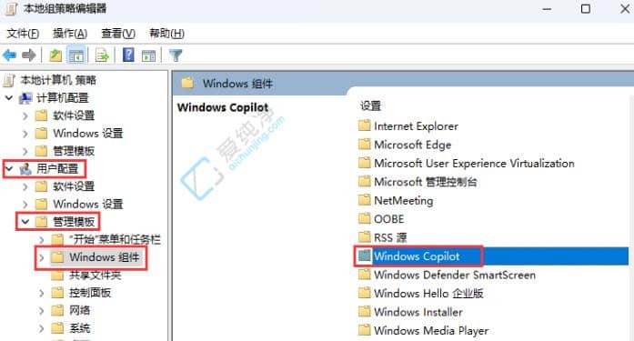 Win11ô׹رCopilot-Win11ôWindowsCopilot