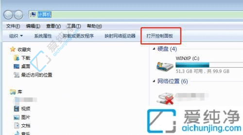 win7Կô-win7޸Ŀķ