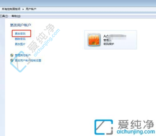 win7Կô-win7޸Ŀķ