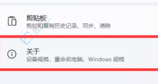 win11豸-win11δ豸