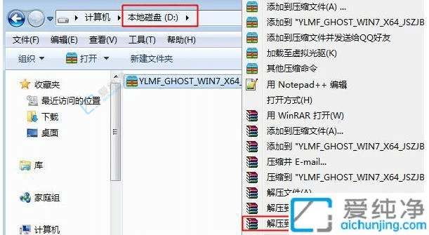 Win7ϵy(tng)32λô64λϵy(tng)-win7ΰ32λQ64λ