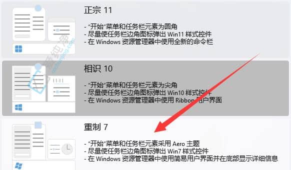 win11ôĳwin7(jng)-win11win7L(fng)ˆ