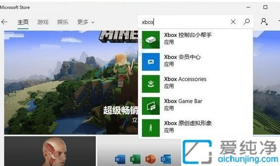 win10ϵy(tng)]Ԏxbox-win10Xboxжdôb