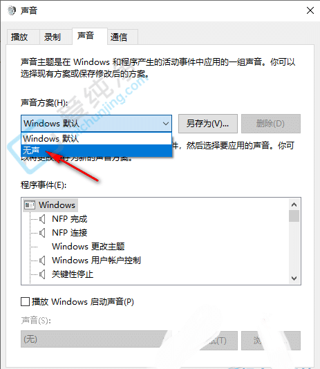 win10ϵy(tng)֪ͨôP(gun)]-Win10ϵy(tng)ʾP(gun)]